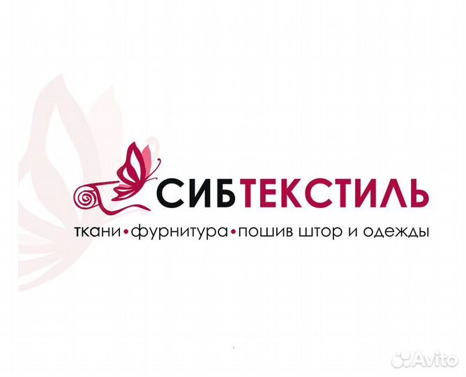 Портной