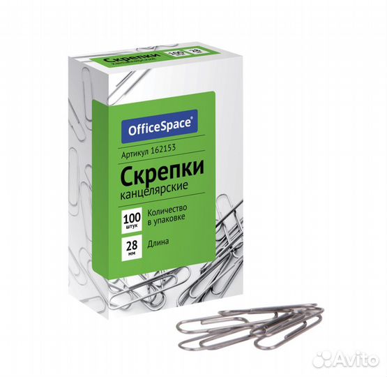 Скрепки