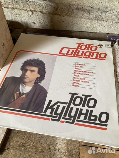 Виниловые пластинки