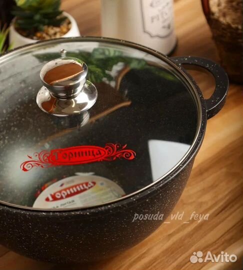 Казан для плова Горница