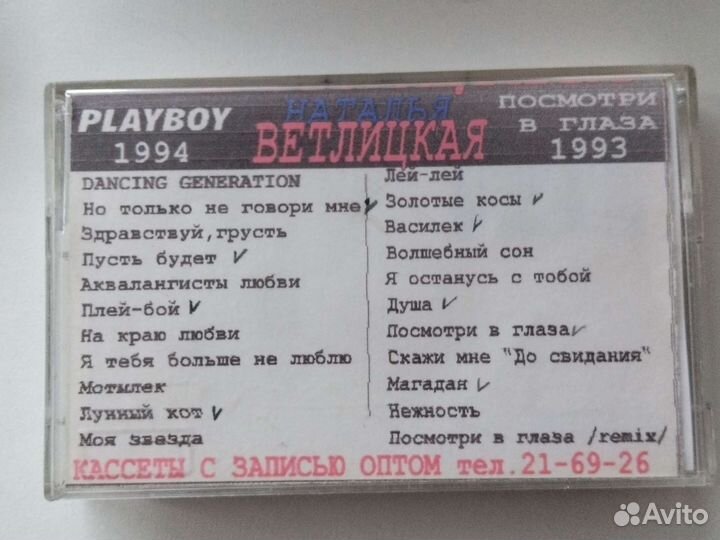 Аудиокассеты с музыкой набор аудиокассет