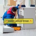 Москва, Северный административный округ, район Ховрино