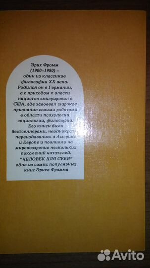 Психология. Психогенетика
