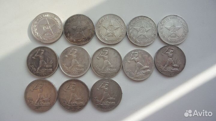 5к.1768г-13г,погодовка 50к.СССР 22г-26г(сер.)