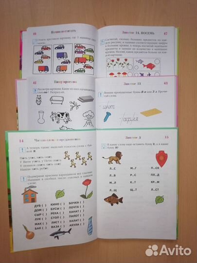 Ломоносовская школа, 3 книги