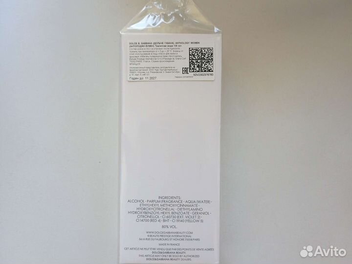 Духи женские новые L'imperatrice от Dolce&Gabbana