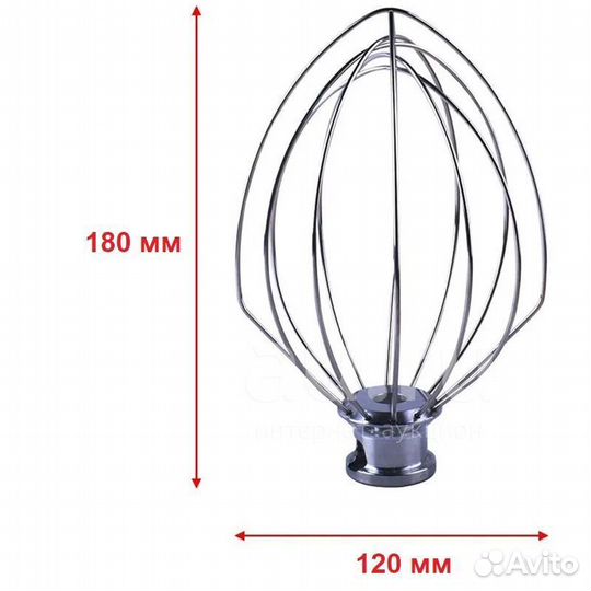 Венчик для миксера KitchenAid 5KSM90, 5KSM15, KPM5