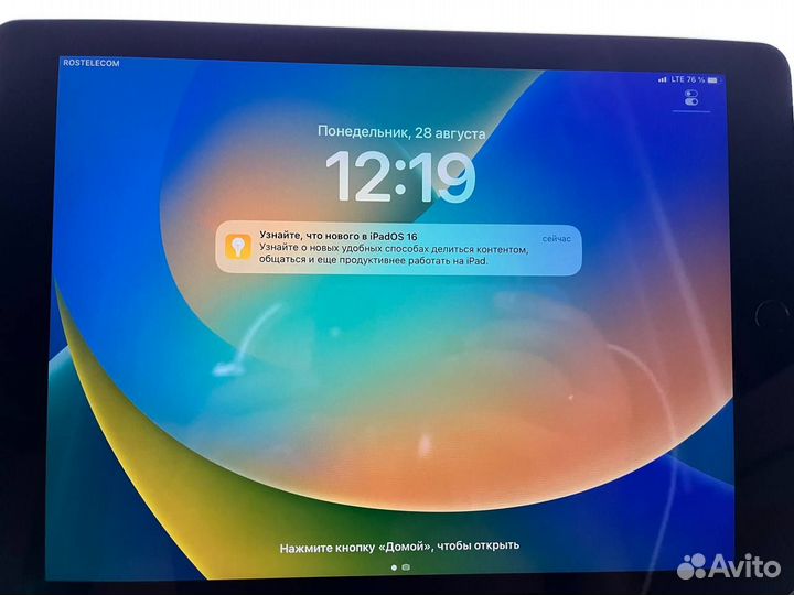iPad 5 (2017) 32gb Wi-Fi + Cellular