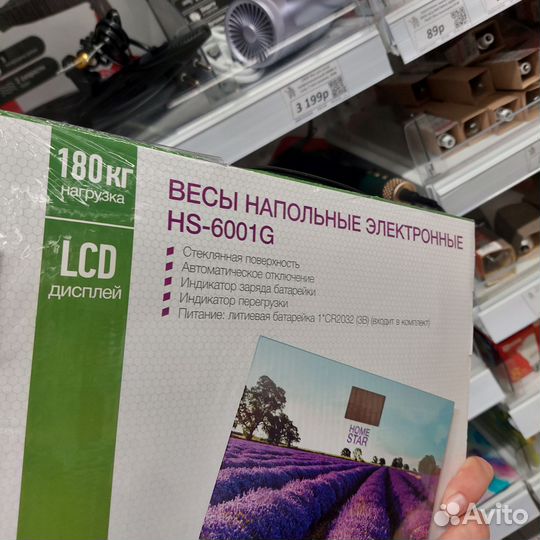 Весы напольные электронные