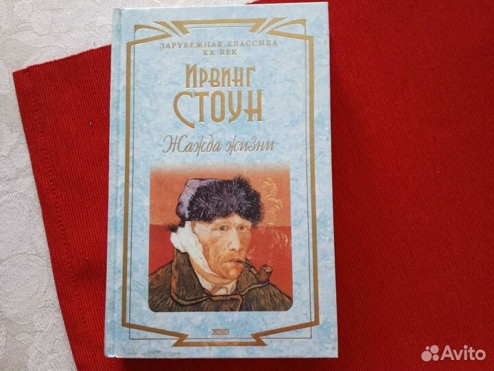 Зарубежная классика 3 книги