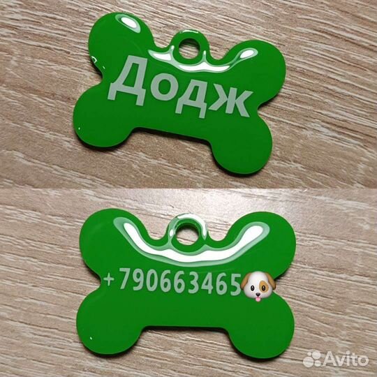 Адресник для собак и кошек