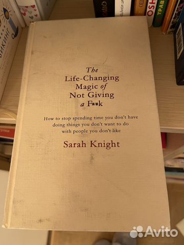 Sarah Knight - The life-changing magic of not