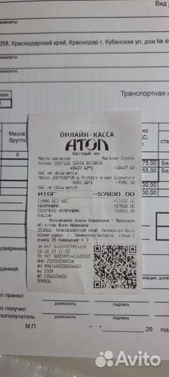 Матрас ascona Serta Astoria 180200