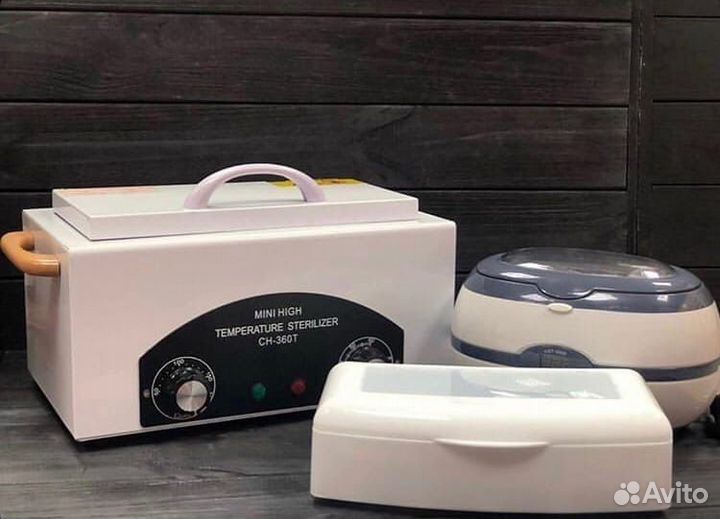 Набор для стерилизации инструментов с сертификатом