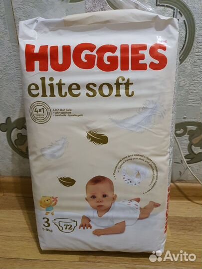 Huggies elite soft 0 2 3