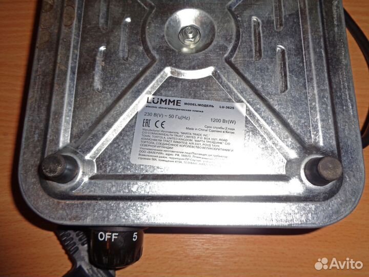 Плитка электрическая 