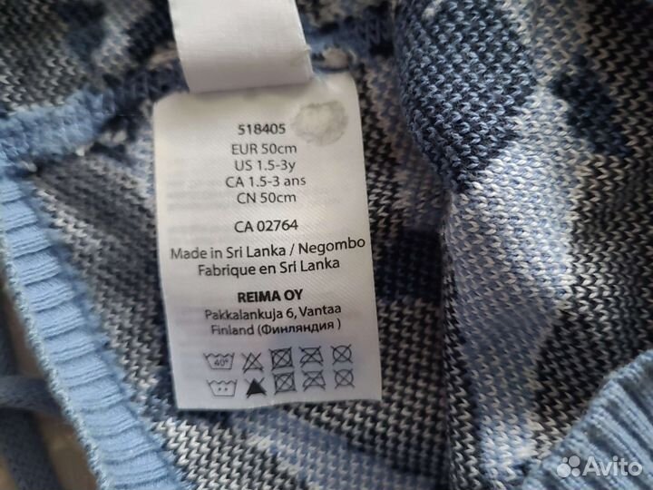 Шапка reima для мальчика демисезон