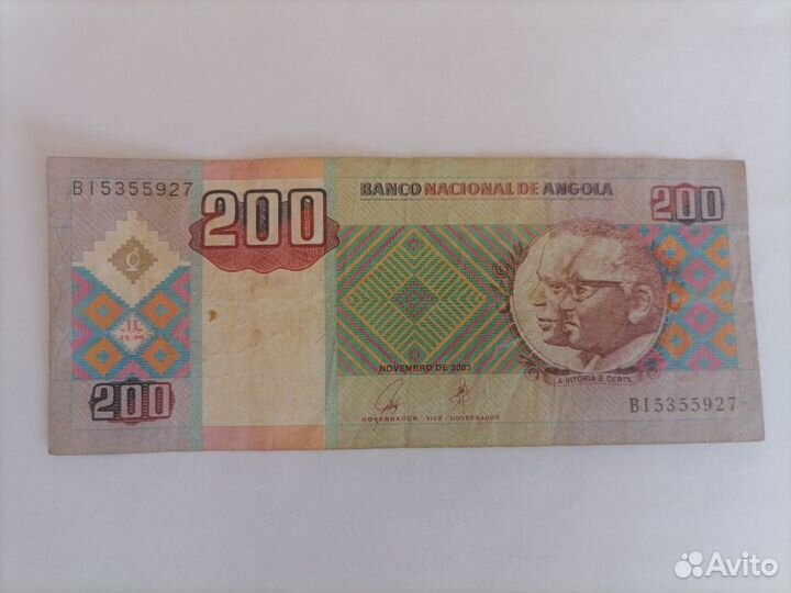 Продам 200 Ангола
