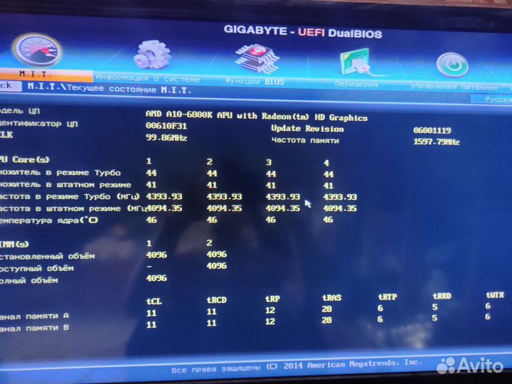 Системный блок