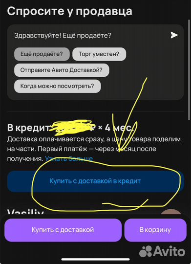 Samsung Galaxy Tab S7 FE; 12,4