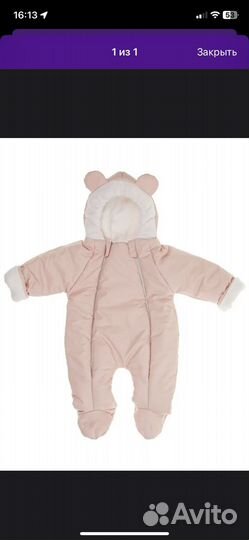 Комбинезон демисезонный 74