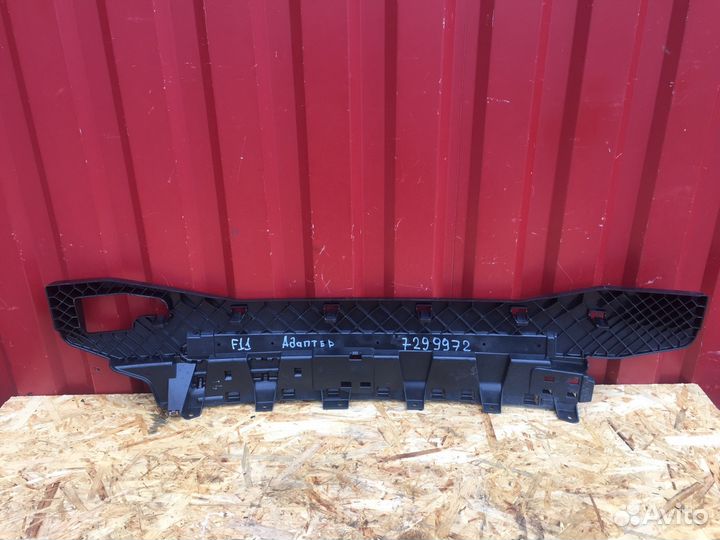 Адаптер BMW F11