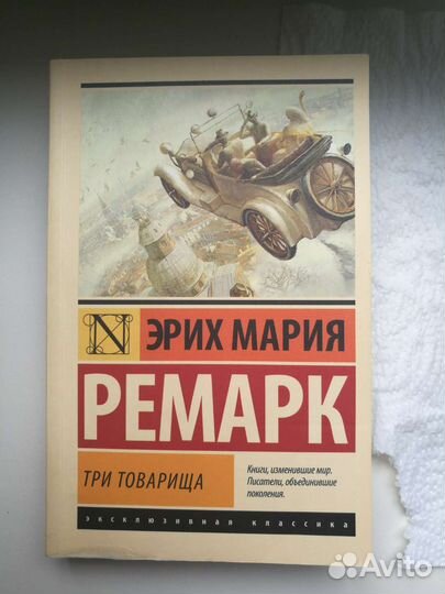 Книги разные