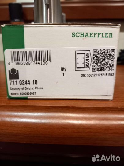 Толкатель тнвд INA 711024410 новый