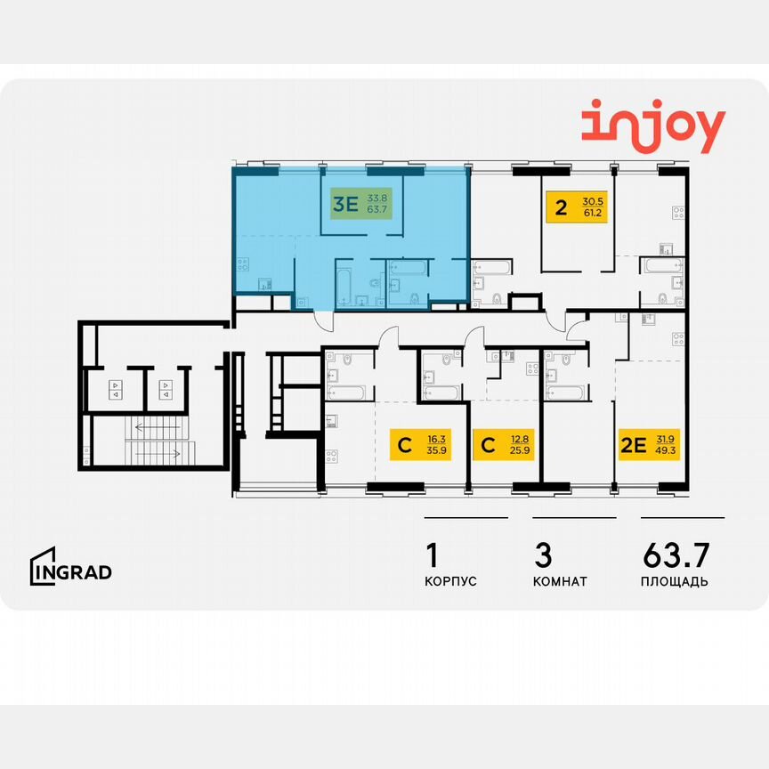 3-к. квартира, 63,7 м², 5/12 эт.