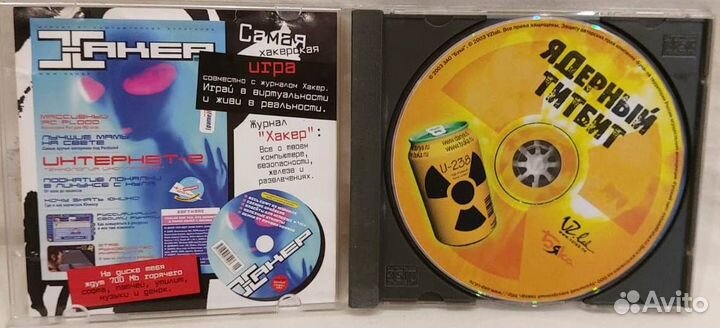 Компакт-диск 