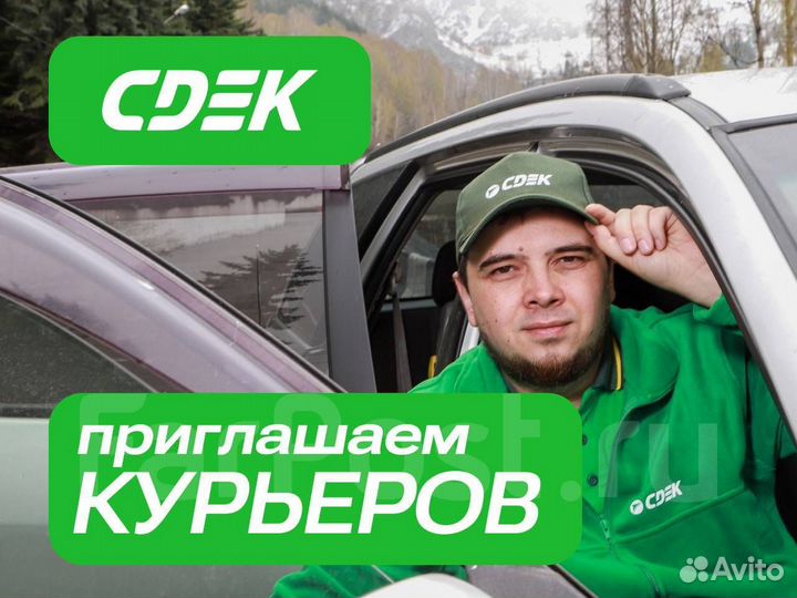 Водитель курьер