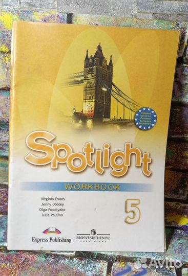 Spotlight Workbook (рабочая тетрадь), 5 класс