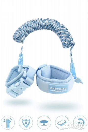 Вожжи для ребенка