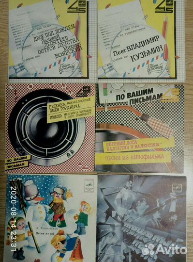 Грампластинки СССР