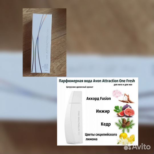 Туалетная вода от Avon.женская по 50 мл