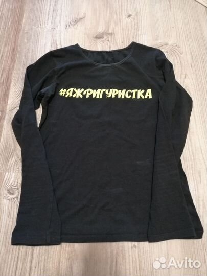 Одежда для фигурного катания