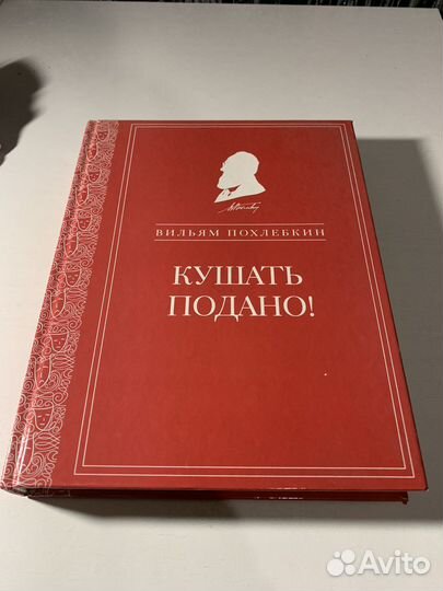 Современные книги