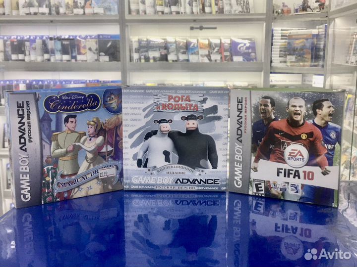 Gameboy картриджи Fifa 10 - Золушка - Рога и Копыт