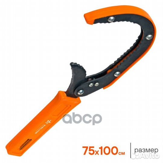 Съемник масляного фильтра 