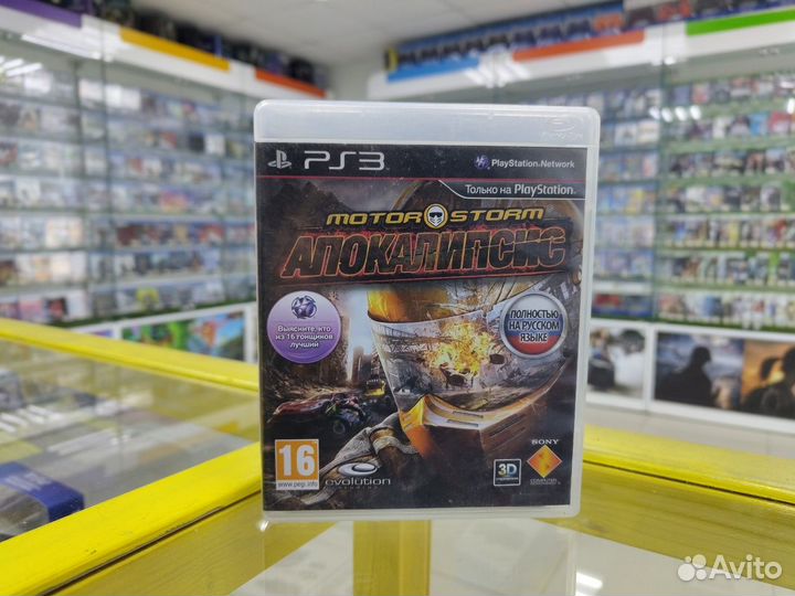 Motorstorm Апокалипсис PS3