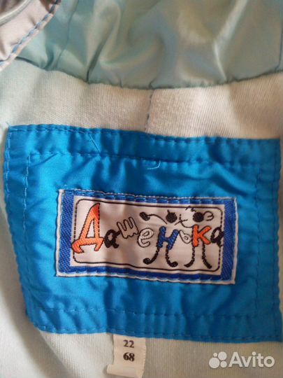 Комбинезон