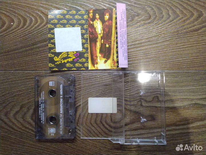 Аудиокассеты Агата Кристи