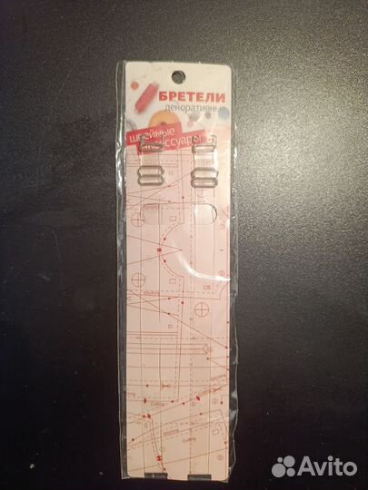 Бесцветные бретельки