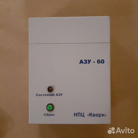 Автоматическое защитное устройство