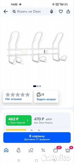Вешалка настенная SHT-WH14-3, 26х7х13 см