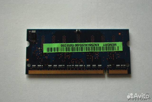 Оперативная память для ноутбука PC2-4200S, 256Мb