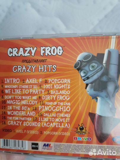 Crazy frog crazy Hits 2005 CD Диск