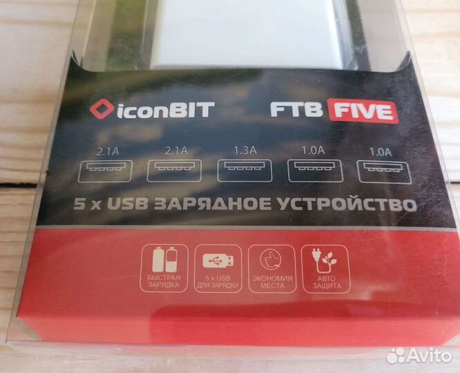 Зарядное устройство USB 5 портов