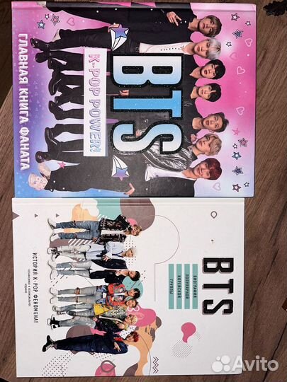 Книги BTS бтси