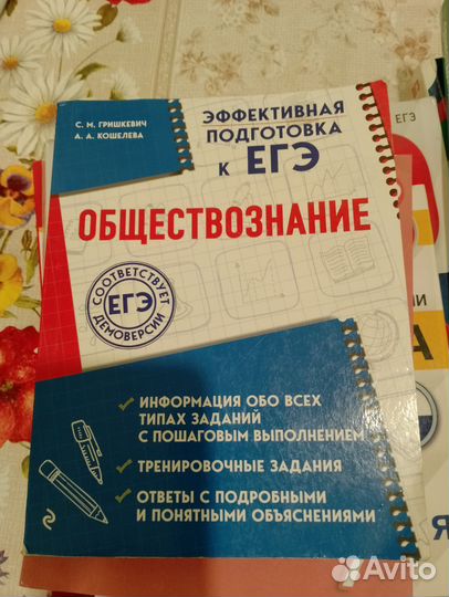 Подготовка к ОГЭ, ЕГЭ,справочник, подготовки ВПР